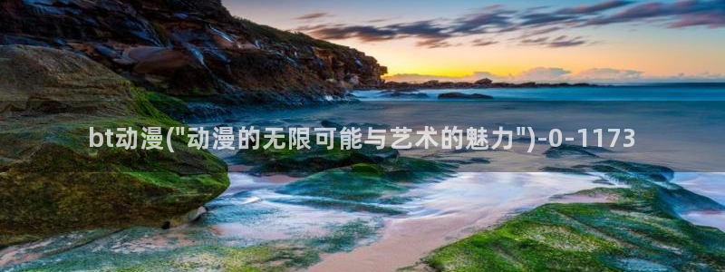风车动漫网