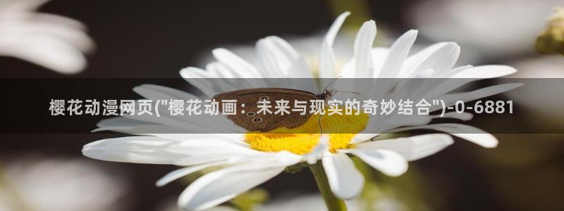 羞羞动漫