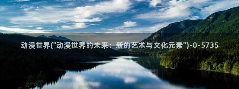 乳色吐息动漫