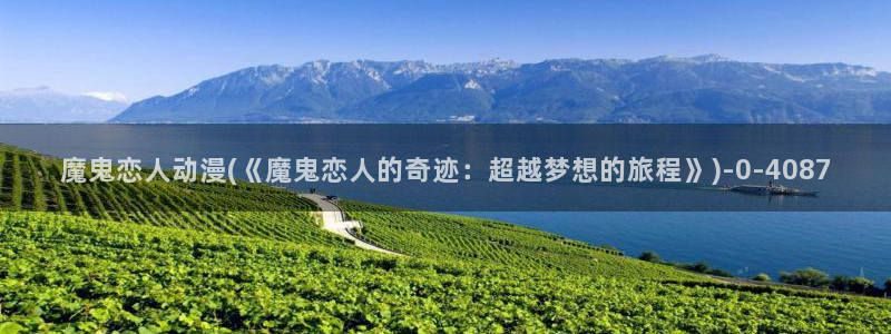 云动漫