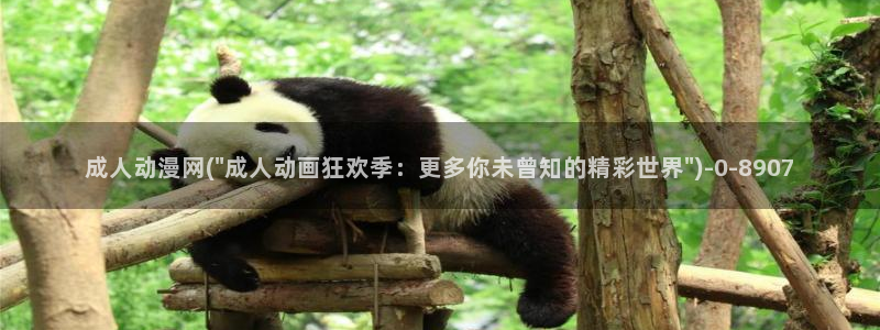 男变女的动漫
