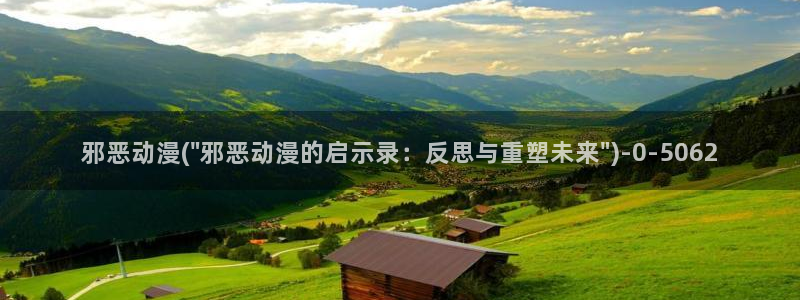 新番动漫