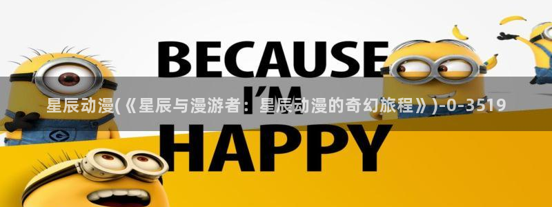 樱花动漫网