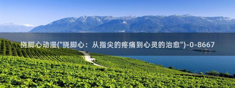 日本色情动漫