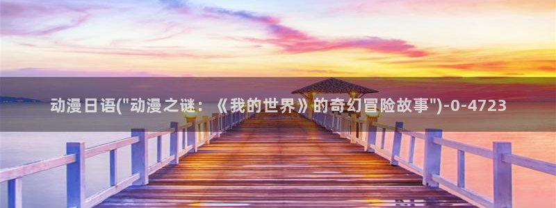 里动漫