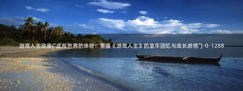 动漫资源