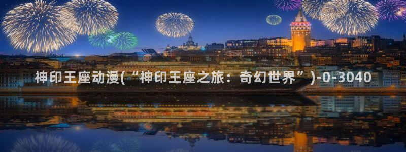 做爱动漫