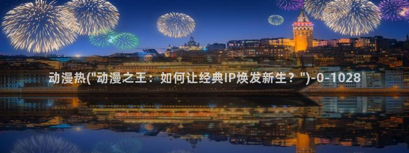 韩国动漫