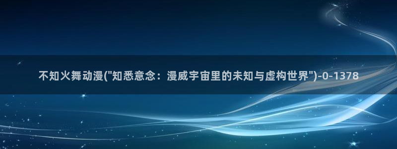 布米米动漫