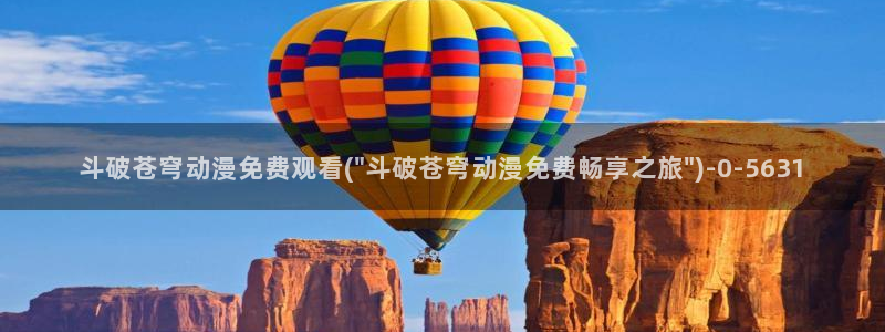 黄动漫