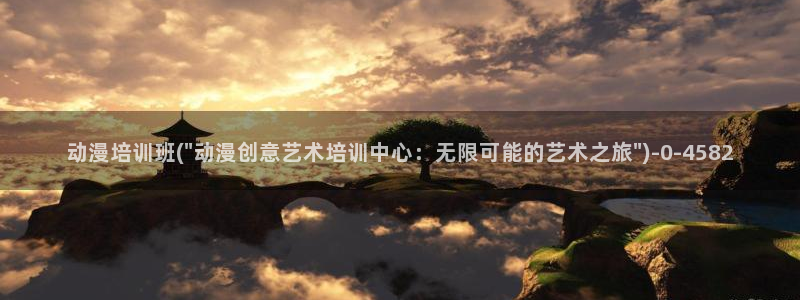 动漫性爱