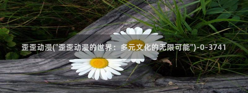 日韩动漫