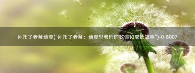 动漫影院