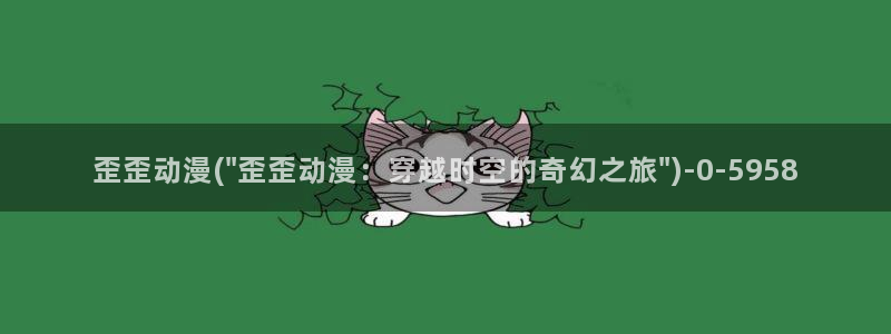 夫妻成长日记动漫