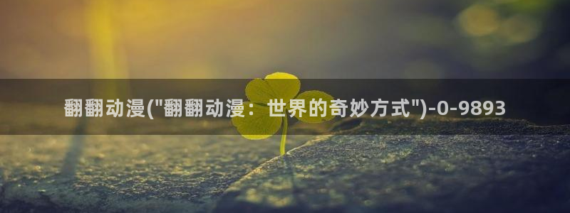 天使动漫论坛