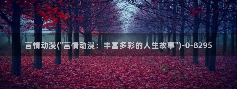 黑猫动漫