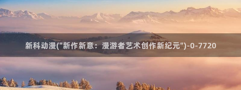 邪恶动漫