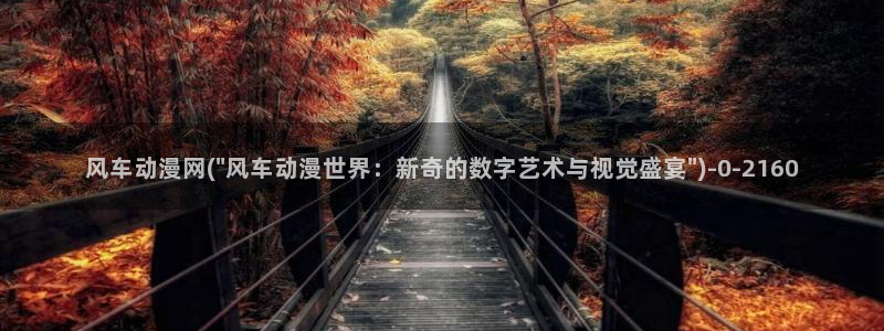 日本情色动漫