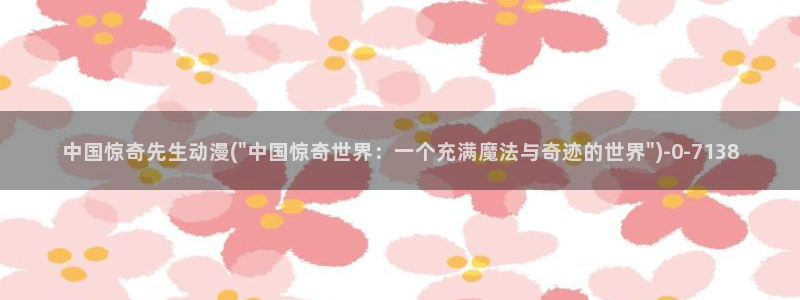 动漫小说