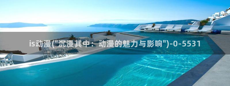 便当动漫