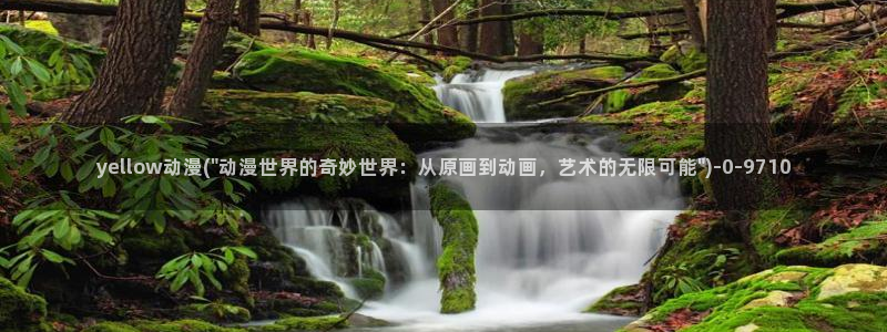 火影忍者动漫