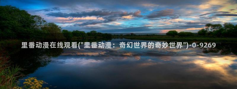 动漫形象