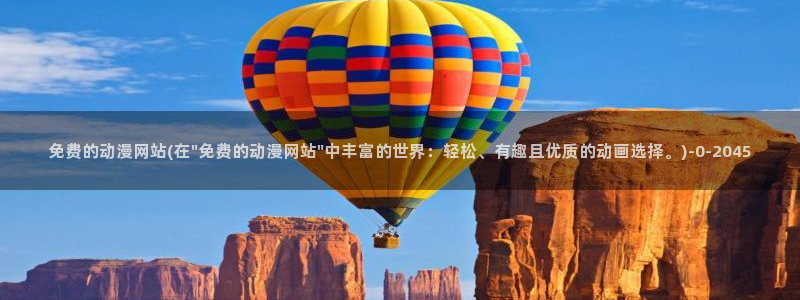 秦时明月动漫