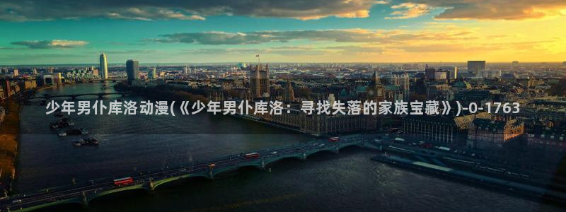 动漫大全