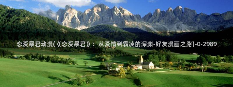 动漫a片